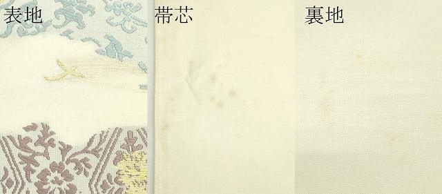 平和屋着物*夏物 山口美術織物 皇室 伊勢神宮御用 西陣織 六通柄袋帯 唐織 道長取花鳥文 金糸 正絹 逸品 CABK7049rv