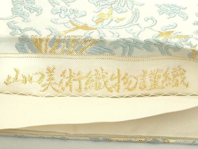 平和屋着物*夏物 山口美術織物 皇室 伊勢神宮御用 西陣織 六通柄袋帯 唐織 道長取花鳥文 金糸 正絹 逸品 CABK7049rv