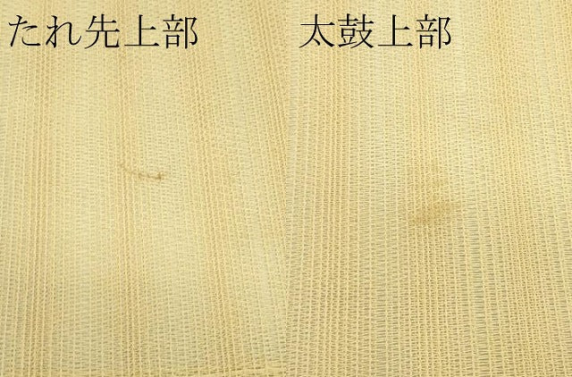 平和屋着物*夏物 太鼓柄袋帯 抽象文 正絹 逸品 CABK7082rv