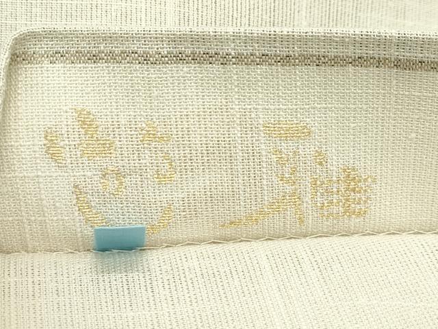 平和屋着物*夏物 六通柄袋帯 遊雅 鳥獣戯画 金糸 正絹 逸品 CABK7089rv
