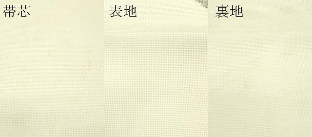 平和屋着物*夏物 太鼓柄袋帯 立波文 銀糸 正絹 逸品 CABK7096rv
