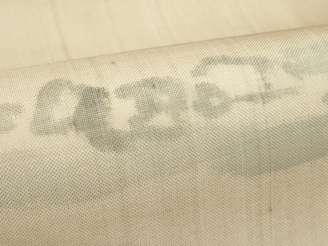 平和屋着物*夏物 九寸名古屋帯 手描き 紬地 魚 正絹 逸品 CABK7110rv