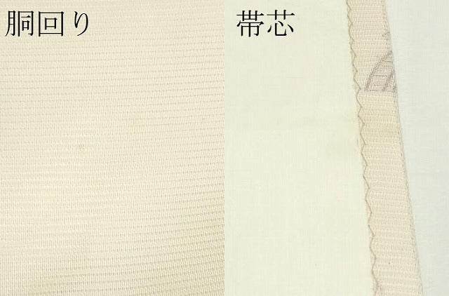 平和屋着物*夏物 九寸開き名古屋帯 渦巻文 銀糸 正絹 逸品 CABK7160rv