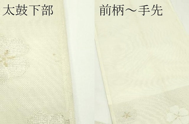 平和屋着物*夏物 六通柄袋帯 舞花文 銀糸 CABK7166rv