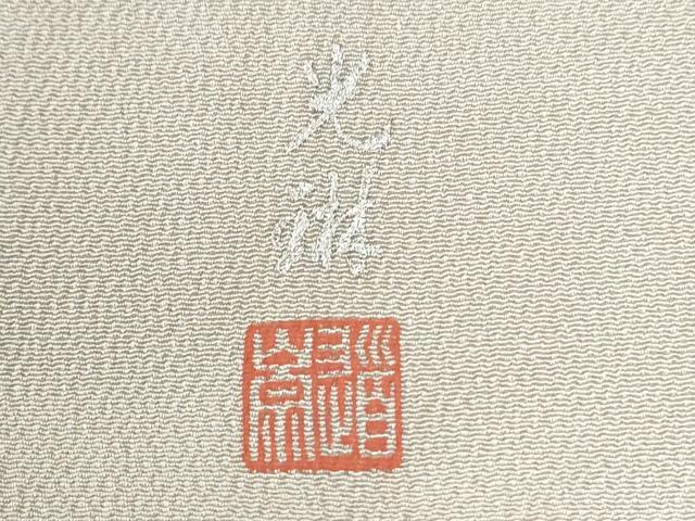 平和屋着物●松尾光琳 色留袖 屏風文 金銀彩 正絹 逸品 CABK7205yc