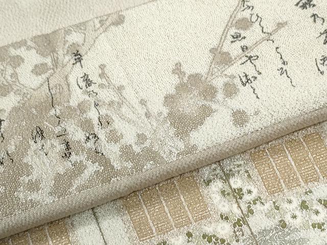 平和屋着物●松尾光琳 色留袖 屏風文 金銀彩 正絹 逸品 CABK7205yc