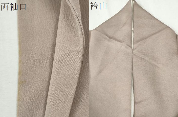 平和屋着物●上質な色無地 白茶色 正絹 逸品 CABK7210yc