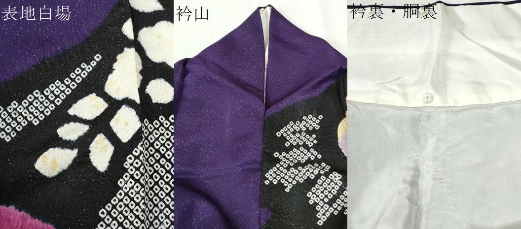 平和屋着物●豪華振袖 絞り 草花文 銀通し地 正絹 逸品 CABK7218yc