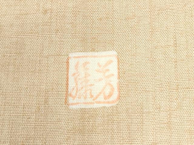 平和屋着物●訪問着 紬地 作家物 風景草花文 やまと誂製 正絹 逸品 CABK7229yc