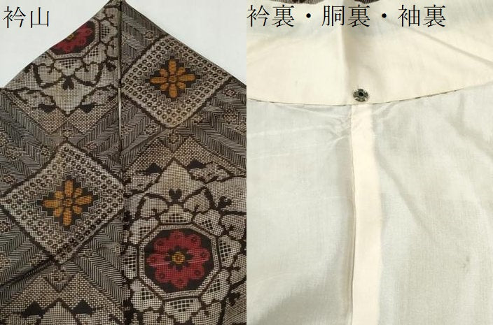 平和屋着物●本場大島紬 龍郷絣 正絹 逸品 CABK7234yc