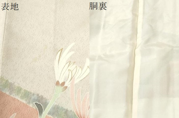 平和屋着物●日本工芸会正会員 染色作家 木原明 訪問着 裏菊 金彩 正絹 逸品 CABK7236yc