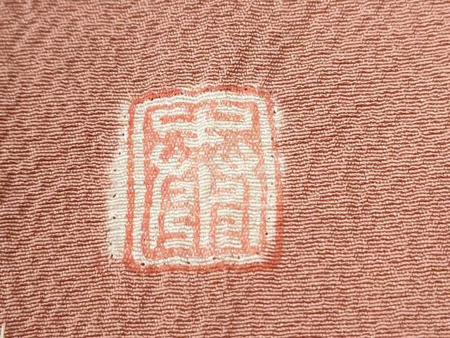 平和屋着物●十日町 名門 滝泰謹製 訪問着 刺繍 絞り 流水地紙舞花文 暈し染め 金彩 仮絵羽 正絹 逸品 未使用 CABK7246yc