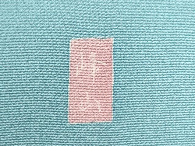 平和屋着物●訪問着 友禅 作家物 草花文 反端付き 正絹 逸品 CABK7263yc