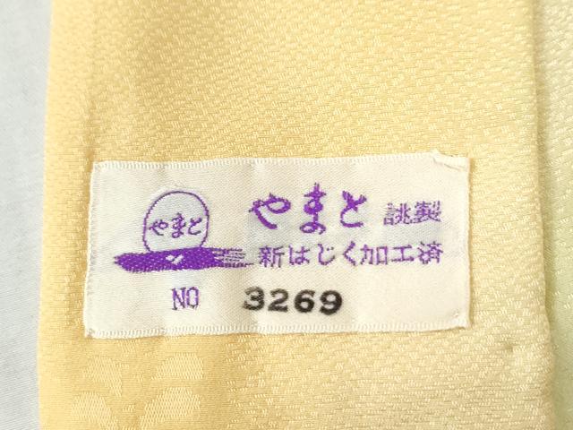 平和屋着物●長襦袢 無双仕立て 辻が花地紋 暈し染め やまと誂製 洗える着物 CABK7266yc