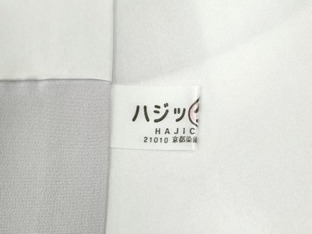 平和屋着物●訪問着 舞花文 暈し染め 正絹 逸品 CABK7293yc