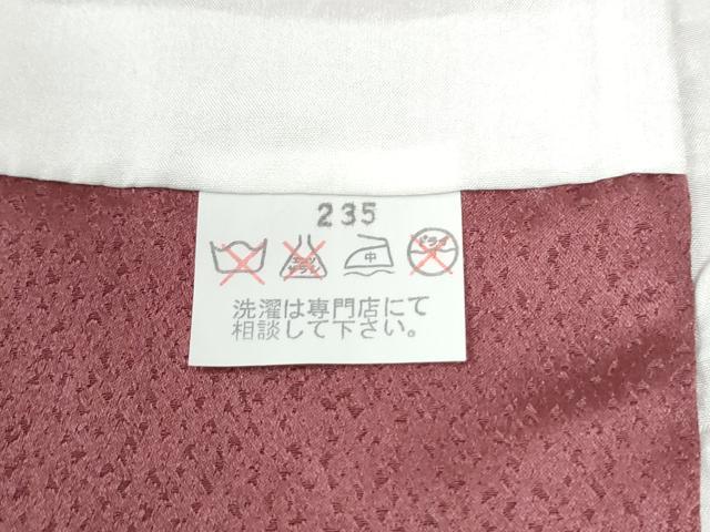 平和屋着物●訪問着 雲取り鬘帯御所車花文 暈し染め 金彩 正絹 逸品 CABK7311yc