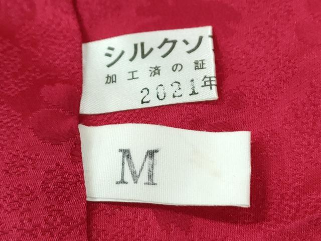 平和屋着物●豪華振袖 駒刺繍 檜扇牡丹舞花文 暈し染め 金彩 正絹 逸品 CABK7316yc