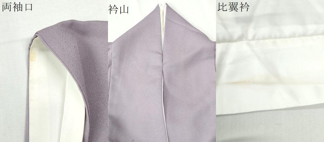平和屋着物●豪華色留袖 寿光織 吉祥華紋錦図 暈し染め 金糸 正絹 逸品 CABK7328yc