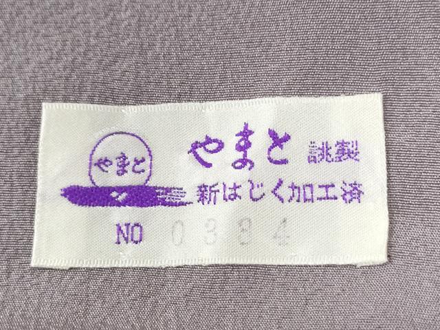 平和屋着物●訪問着 童子遊び 暈し染め やまと誂製 正絹 逸品 未使用 CABK7334yc