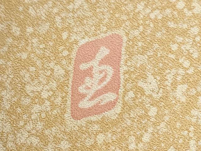 平和屋着物●訪問着 作家物 辻が花 駒刺繍 金彩 ロング丈 正絹 逸品 CABK7380yc