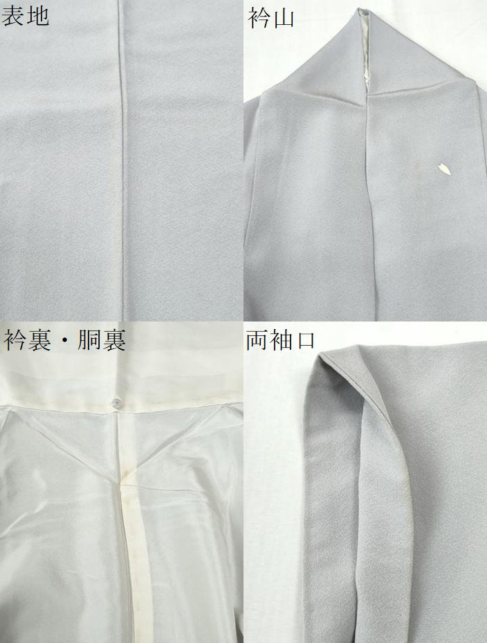 平和屋着物●訪問着 駒刺繍 竜田川舞花文 暈し染め 金彩 正絹 逸品 CABK7390yc