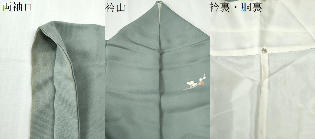 平和屋着物●訪問着 地紙草花文 金彩 正絹 逸品 CABK7418yc
