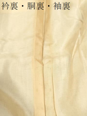 平和屋着物●山下八百子 本場黄八丈 市松綾織 正絹 逸品 CABK7426yc