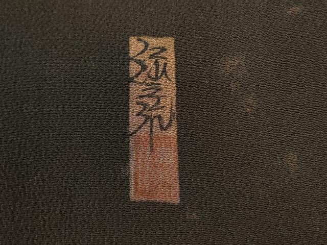 平和屋着物●前田仁仙 仁仙更紗 小紋 仁仙花布 草木染 霞文 暈し染め 鬼しぼ縮緬 証紙付き 正絹 逸品 CABK7428yc