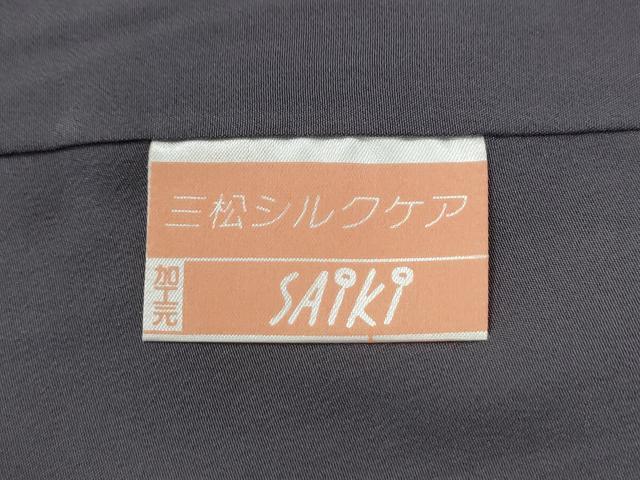 平和屋着物●前田仁仙 仁仙更紗 小紋 仁仙花布 草木染 霞文 暈し染め 鬼しぼ縮緬 証紙付き 正絹 逸品 CABK7428yc