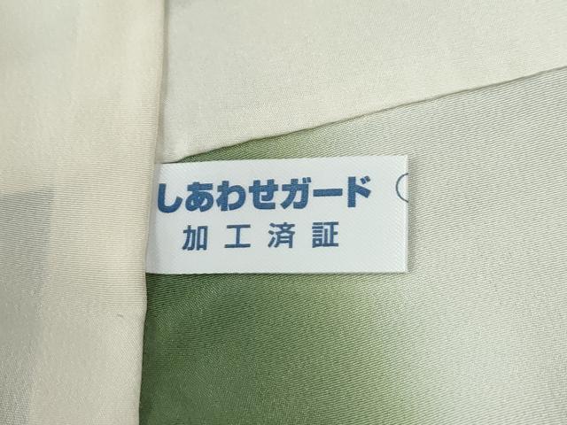 平和屋着物●訪問着 御所車笹竹草花文 暈し染め 金彩 正絹 逸品 CABK7479yc