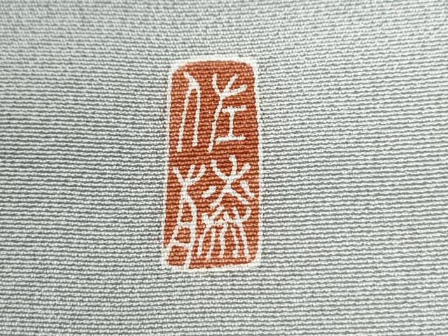 平和屋着物●豪華色留袖 友禅 作家物 屏風楽器人物文 ロング丈 正絹 逸品 CABK7492yc