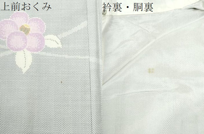 平和屋着物●本場大島紬 白大島 9マルキ 舞花文 正絹 逸品 未使用 CABK7507yc