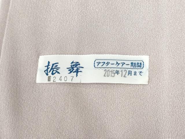 平和屋着物●色留訪問着 牡丹花籠文 暈し染め 金彩 正絹 逸品 CABK7517yc