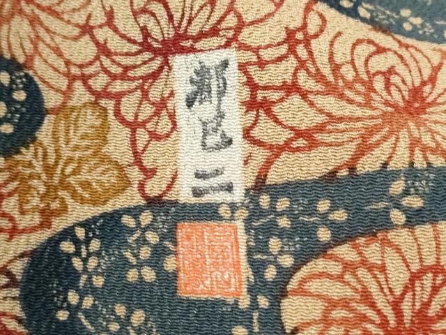 平和屋着物●手差し紅型作家 西岡都巳二 訪問着 双鶴菱蜀江花唐草文 鬼しぼ縮緬 正絹 逸品 CABK7533yc