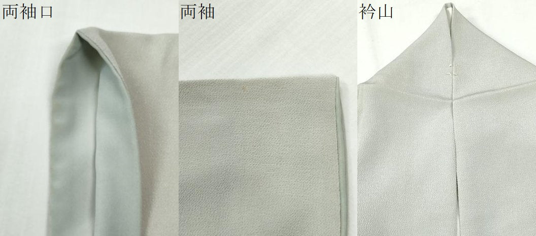 平和屋着物●訪問着 童子遊び 飛鶴文 暈し染め 西武百貨店扱い 正絹 逸品 CABK7539yc