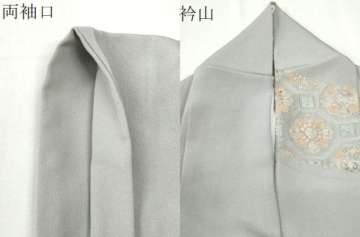 平和屋着物●中国三大刺繍 スワトウ刺繍 総刺繍 訪問着 鳳凰更紗草花文 金糸 正絹 逸品 CABK7552yc
