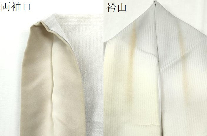 平和屋着物●上質な小紋 源氏香 暈し染め 正絹 逸品 CABK7580yc