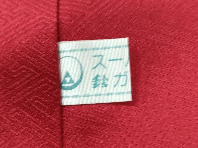平和屋着物●豪華振袖 駒刺繍 刺繍 舞花文 金通し地 鈴乃屋扱い 正絹 逸品 CABK7594yc