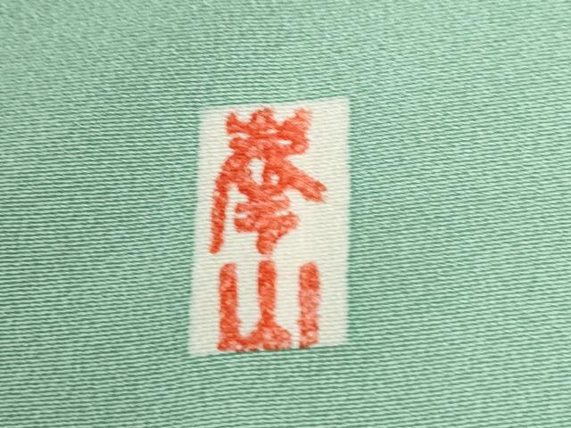 平和屋着物●訪問着 作家物 駒刺繍 菊花文 金彩 正絹 逸品 CABK7596yc