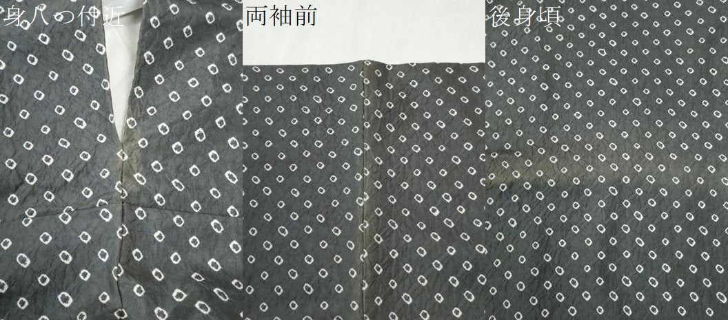 平和屋着物●本場縞大島紬 訪問着 総絞り 霞文 正絹 逸品 未使用 CABK7627yc