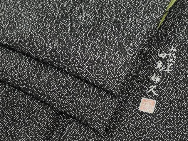 平和屋着物●伝統工芸士 田島輝久 江戸小紋 大小あられ 黒地 正絹 逸品 CABK7630yc