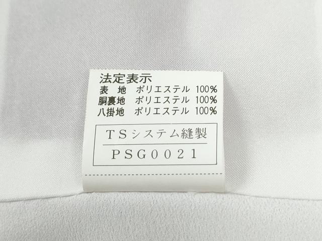 平和屋着物●小振袖 二尺袖 草花文 金彩 洗える着物 CABK7637yc