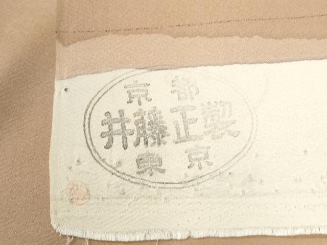 平和屋着物●訪問着 総刺繍 井藤正製 鷺 暈し染め 金銀彩 反端付き 正絹 逸品 CABK7678yc