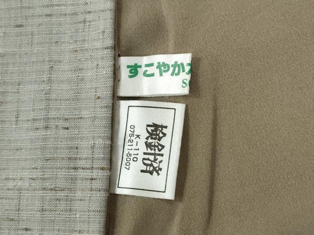 平和屋着物●男性 ぜんまい紬 霞文 正絹 逸品 CABK7696yc