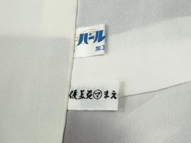 平和屋着物●訪問着 竹屋町刺繍 霞文 金彩 ロング丈 正絹 逸品 CABK7745yc