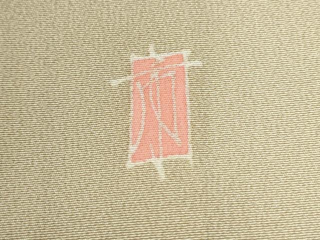 平和屋着物●本加賀友禅作家 柿本市郎 訪問着 枝桜文 三越扱い 正絹 逸品 CABK7766yc