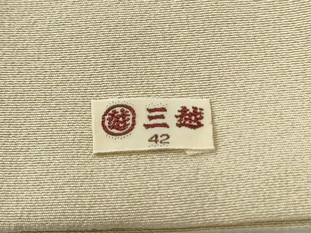 平和屋着物●本加賀友禅作家 柿本市郎 訪問着 枝桜文 三越扱い 正絹 逸品 CABK7766yc