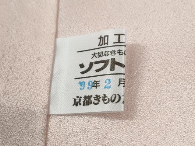 平和屋着物●豪華振袖 駒刺繍 霞花蝶文 暈し染め 金彩 京都きもの友禅扱い 正絹 逸品 CABK7824yc