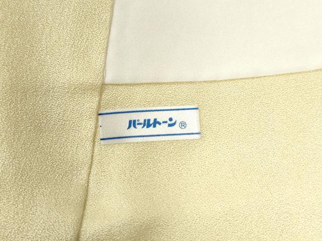 平和屋着物●螺鈿作家 藤本隆士 訪問着 飛鶴牡丹花文 暈し染め 金銀彩 正絹 逸品 CABK7858yc