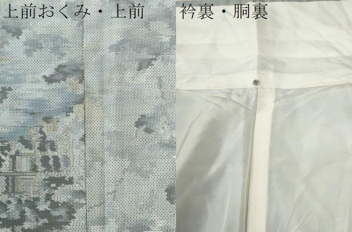 平和屋着物●本場大島紬 白大島 7マルキ 総絣 手絣 新吉野旅日記 藤絹織物謹製 証紙付き 正絹 逸品 CABK7881yc